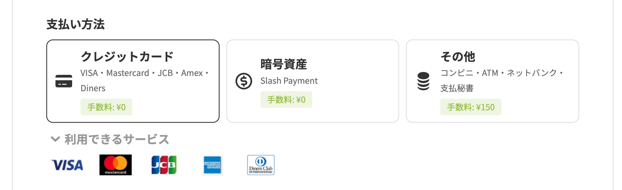 payments