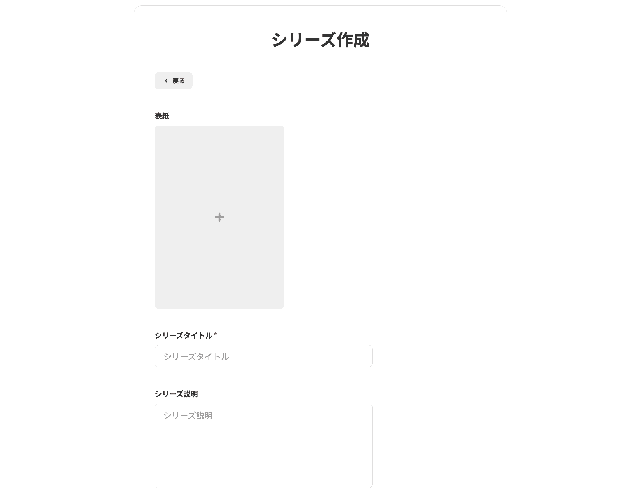 series-new